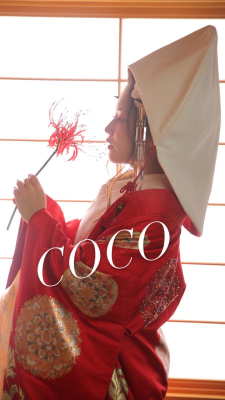 Luxury Escort Coco | Made In Japan